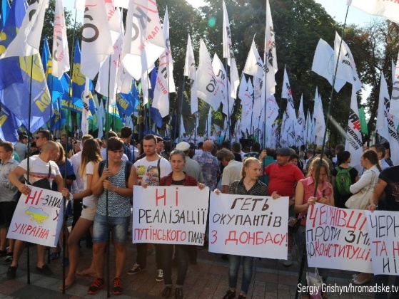 МВД: Активисты перекрыли движение возле Верховной Рады