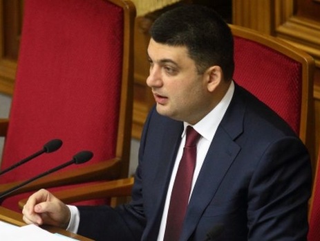 Гройсман: У нас есть еще месяцы для дискуссий по поводу изменений в Конституцию