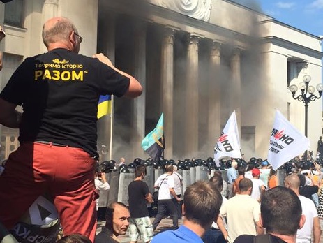 Под Радой – столкновения между митингующими и милицией