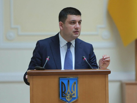 Гройсман: Окончательное голосование по изменениям в Конституцию пройдет в этом году