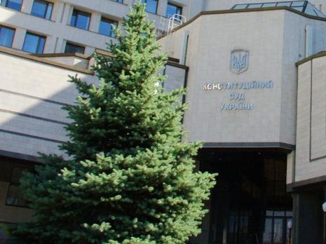 Конституционный Суд Украины отложил рассмотрение закона о люстрации