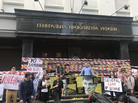 ﻿Активісти звернулися в мінфін США з вимогою ввести санкції проти Авакова й Луценка