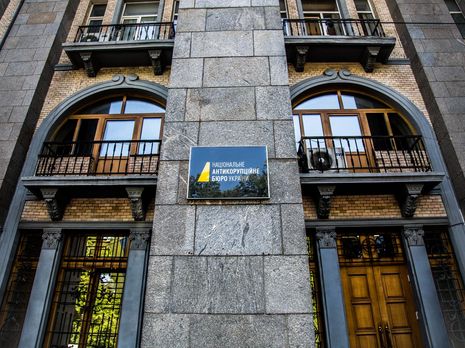 НАБУ об обысках в Нацгвардии: Следственные действия проводятся в ходе расследования коррупционной схемы с недвижимостью