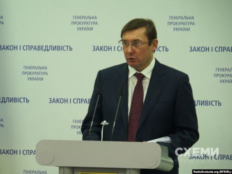 Луценко заявил, что хочет передать США документы о причастности американских граждан к деятельности компании Burisma