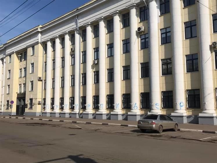 В связи с нанесением надписи "Путин п...дор" на фасад главка МВД в Ярославле открыто дело о вандализме