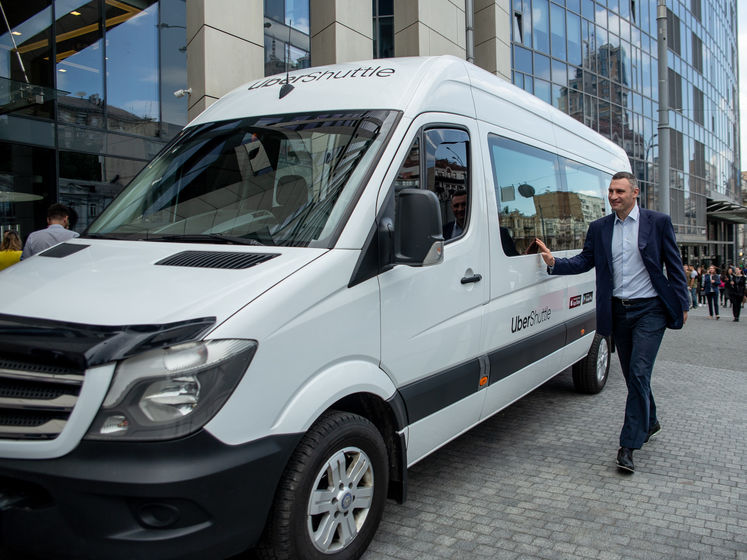 Киев стал первым европейским городом, где запустили сервис UberShuttle