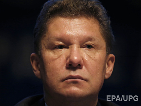 Миллер: Цена на газ для Украины 