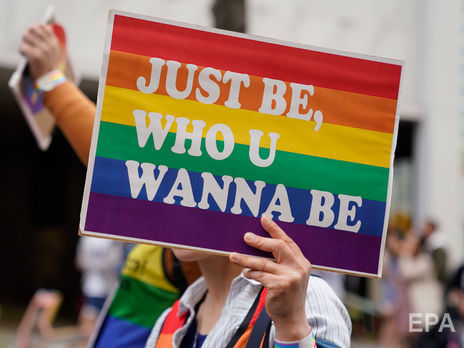 Украина заняла 35-е место в рейтинге защиты прав ЛГБТ от организации ILGA-Europe