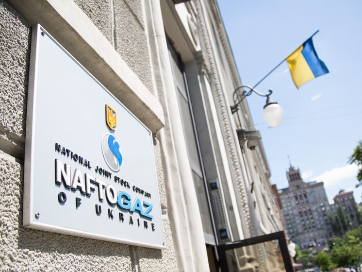 ﻿Топ-менеджерам "Нафтогазу України" у 2019 році планували виплатити в середньому по $2,2 млн