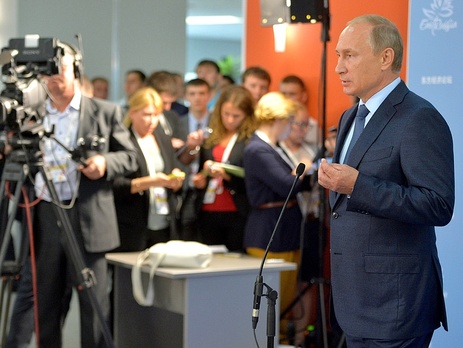 Путин: Изменения Конституции Украины носят декларативный характер, структуру власти они не меняют