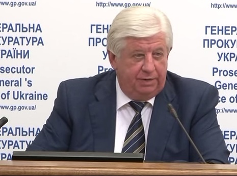 Шокин: Завершается следствие в отношении некоторых нардепов от Оппозиционного блока и коалиции