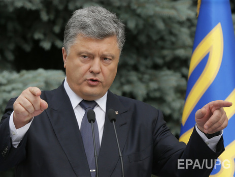 Порошенко: НАТО пока не готов принять Украину