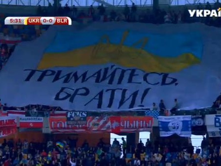Хто ня скача, той маскаль. Белорусские болельщики подняли на ноги 
