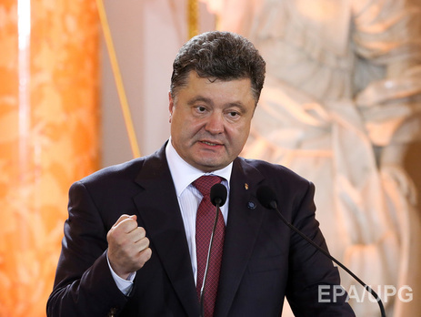 Порошенко: Украина готова противостоять агрессору