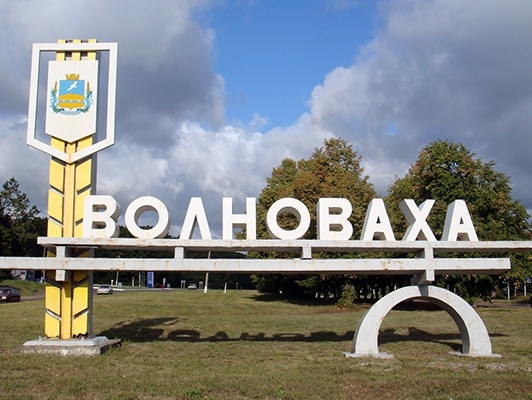 Донецкая ОГА: В Волновахе за 4–6 сентября погибли двое мирных жителей