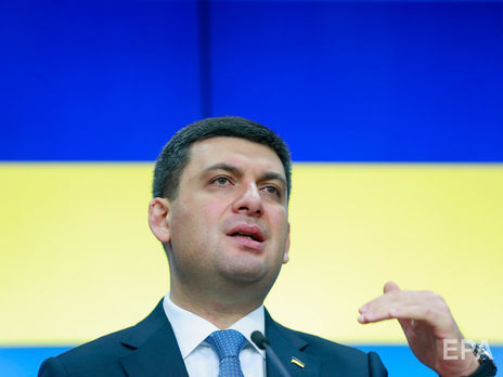 Гройсман: Очевидно, Рада и правительство будут работать до следующих парламентских выборов