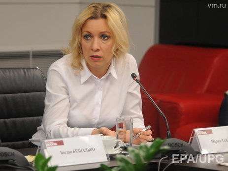 Reuters: Москва обвинила США в 