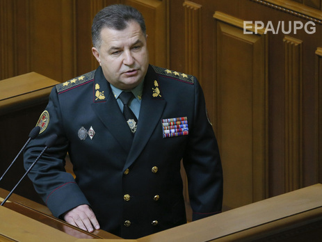 Следком РФ возбудил дело против Полторака и Муженко за 