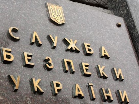 СБУ: Одна из крупных торговых сетей Украины финансировала террористов