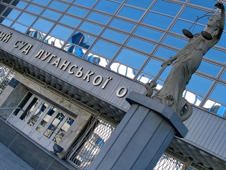 В Луганской области будут судить 