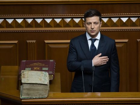 ﻿Зеленський вступив на пост президента України