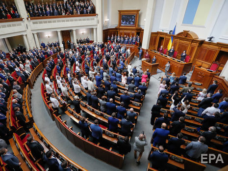 ﻿Зеленський запросив голів фракцій на консультації щодо розпуску Ради на 21 травня о 10.00
