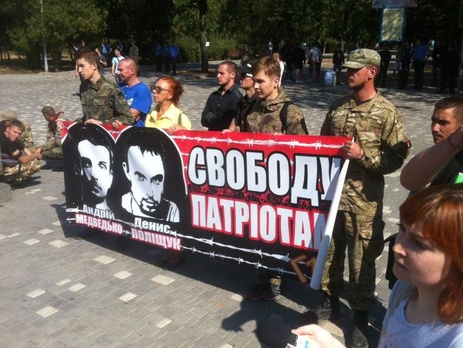 В Одессе активисты 