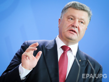 Порошенко: Парламентскую коалицию необходимо сохранить для проведения реформ