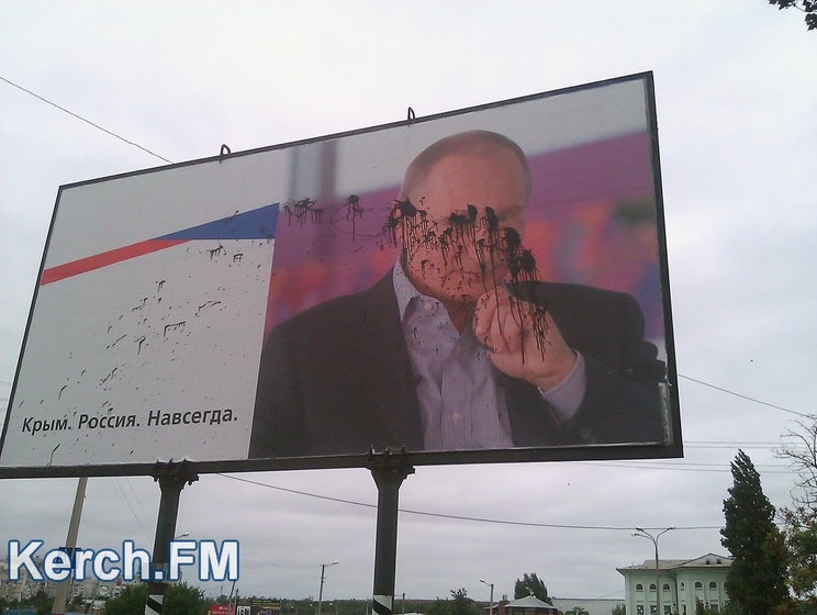 СМИ: В Керчи измазали краской изображение Путина