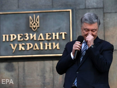 Порошенко: Реформы иногда болезненны, и политическому лидеру нужно быть готовым заплатить за это персональную цену