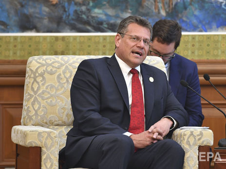 Еврокомиссар Шефчович призвал как можно скорее провести трехстороннюю встречу о транзите российского газа через Украину