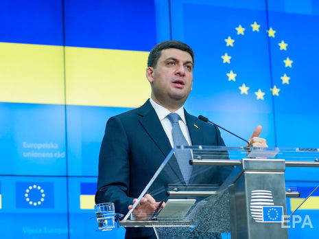 Гройсман: Я принял решение подать в отставку