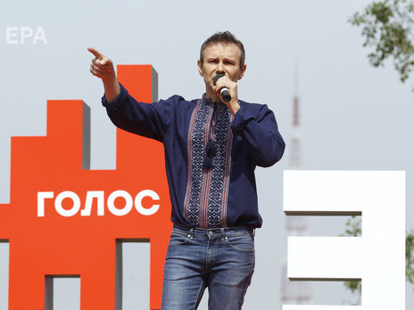 Вакарчук заявил, что партия 