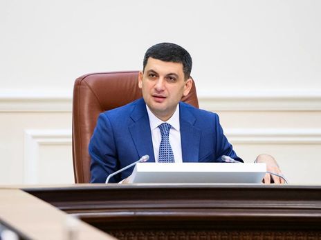 ﻿Гройсман: Спроба зниження тарифів може повести за собою серйозну кризу