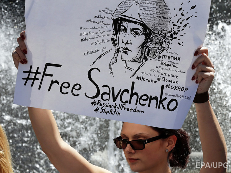 В России возобновляются слушания по делу Савченко