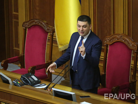 Гройсман о реформе парламента: Законопроекты теперь будут докладывать исключительно министры, а не их замы