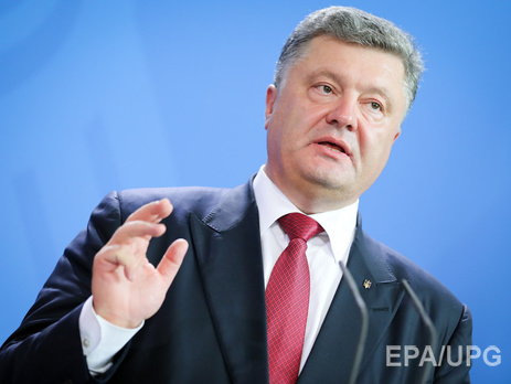 Порошенко ожидает, что Рада поддержит снятие депутатской и судейской неприкосновенности