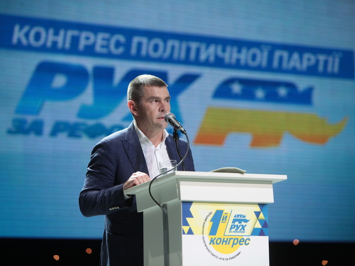 В список партии "Рух за реформи" на выборах в Киевсовет вошли бывшие члены "Самопомочі" и БЮТ