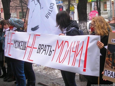 В Днепропетровске активистки Майдана пикетировали провластный телеканал