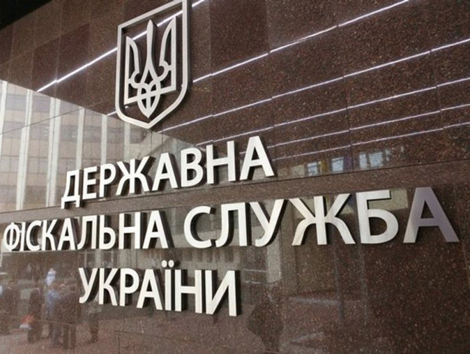 Кабмин инициирует проверку Государственной фискальной службы после обвинений в коррупции