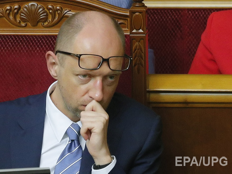 Яценюк: Требования РФ в Стокгольмском арбитраже о взыскании с 