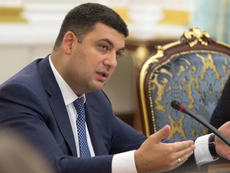 Гройсман хочет упростить процедуру снятия депутатской неприкосновенности