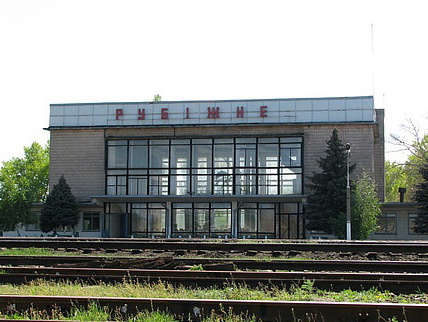 Сообщение о минировании вокзала в Рубежном поступило на номер "101"