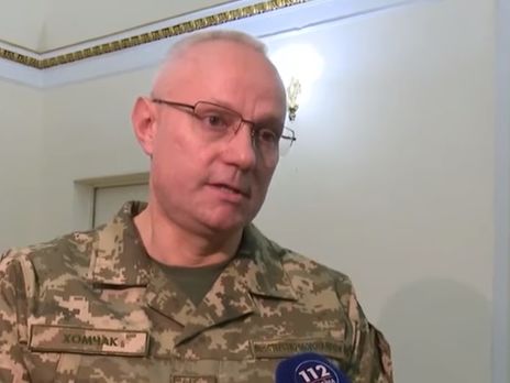 Новый глава Генштаба Хомчак: Я должен положить свою жизнь, чтобы изменить в армии все, чтобы люди не гибли