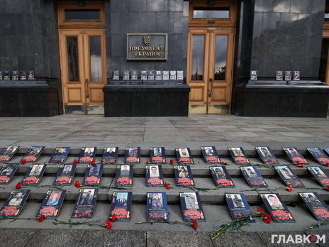 ﻿Біля АП рідні загиблих військових протестують проти референдуму про домовленості з РФ щодо Донбасу. Фоторепортаж