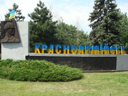 Прокуратура подозревает главу Красноармейской РГА в растрате 160 тыс. грн бюджетных средств