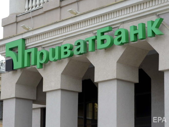 ﻿Посольство США в Україні: Добре корпоративне управління у "ПриватБанку" після націоналізації зробило банк-банкрут прибутковим менш ніж за три роки