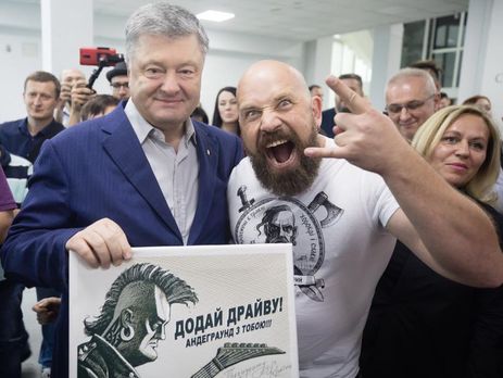 ﻿Партия Порошенко 