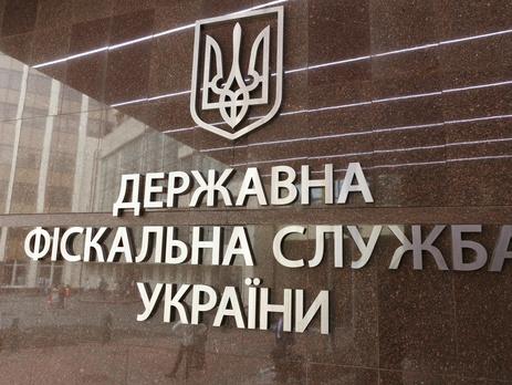 Госфискальная служба: По результатам проверки уволено руководство таможен в восьми областях
