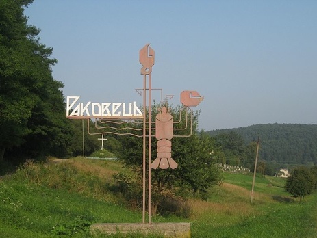 Прокуратура: Во Львовской области пропал без вести банкир